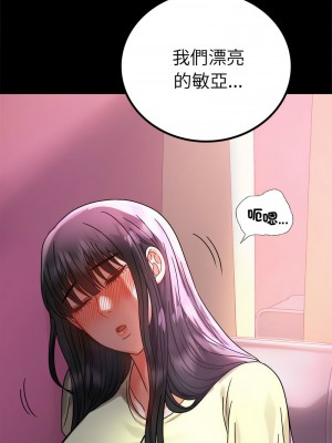 完美妻子的背叛 41-42話_42_01