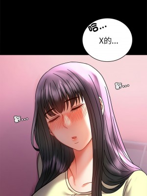 完美妻子的背叛 41-42話_42_02