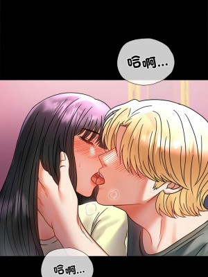 完美妻子的背叛 41-42話_42_03