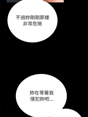 完美妻子的背叛 41-42話_42_05