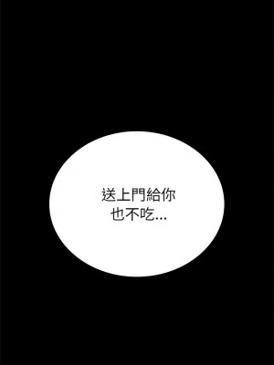 完美妻子的背叛 41-42話_42_08