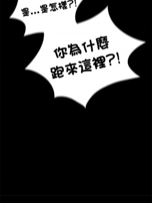 完美妻子的背叛 41-42話_42_11