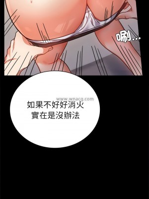 完美妻子的背叛 41-42話_42_12