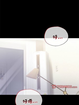 完美妻子的背叛 41-42話_42_13