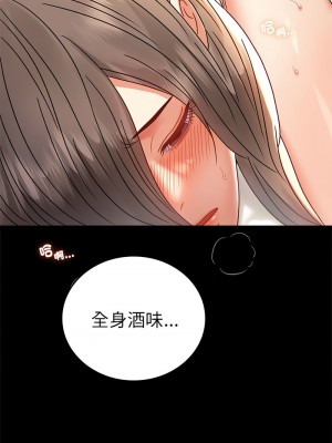完美妻子的背叛 41-42話_42_14