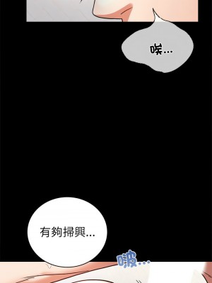 完美妻子的背叛 41-42話_42_15