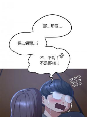 危險同學會 34-35話_34_05
