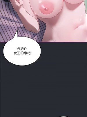 我爽爽升級 22-23話_22_01