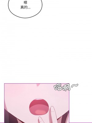 我爽爽升級 22-23話_22_02