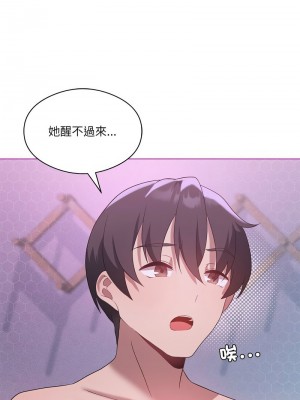 我爽爽升級 22-23話_22_03