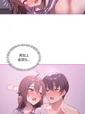 我爽爽升級 22-23話_22_09