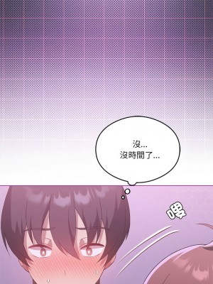 我爽爽升級 22-23話_22_12