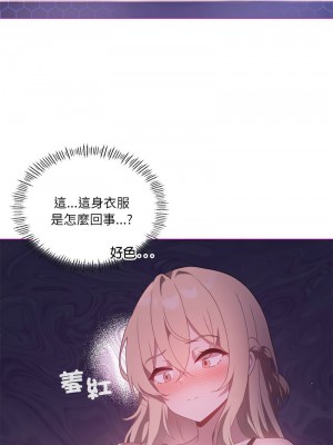 我爽爽升級 22-23話_23_01