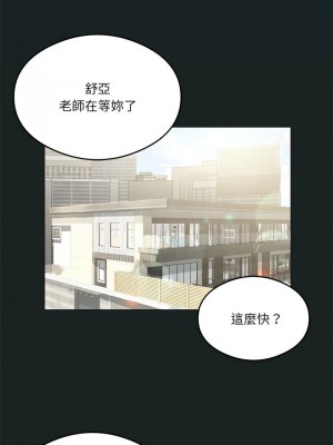 我爽爽升級 22-23話_23_03