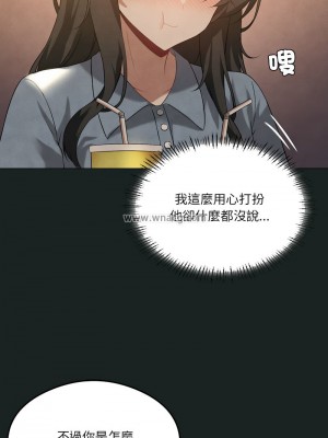 我爽爽升級 22-23話_23_07