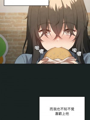 我爽爽升級 22-23話_23_08