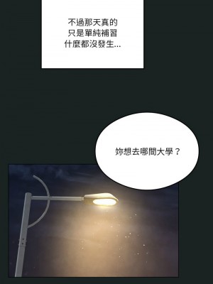 我爽爽升級 22-23話_23_09