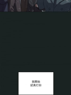 我爽爽升級 22-23話_23_11