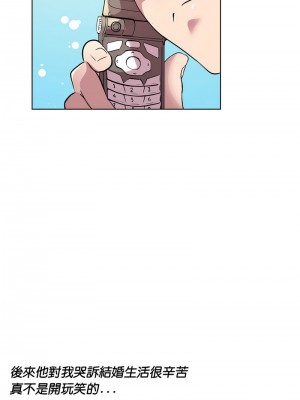 RE：23歲 11-12話_11_09