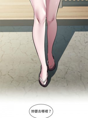 RE：23歲 11-12話_11_11