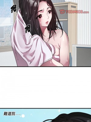 RE：23歲 11-12話_12_03
