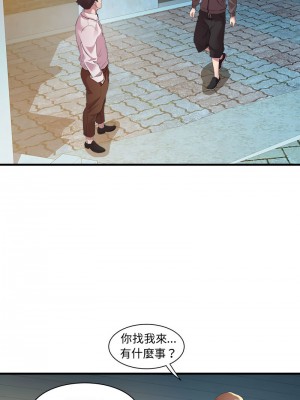 RE：23歲 11-12話_12_06