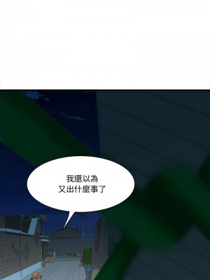 RE：23歲 11-12話_12_07