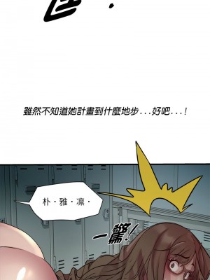 RE：23歲 11-12話_12_12