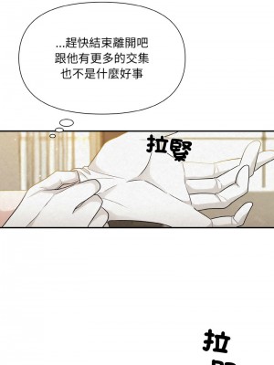 吞噬暗夜 1-4話_02_02