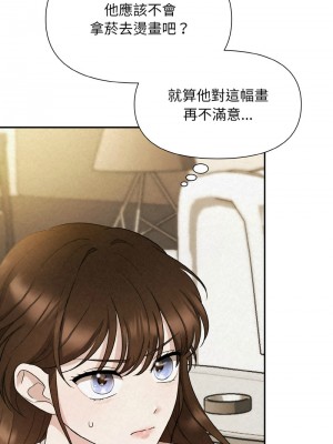 吞噬暗夜 1-4話_02_06