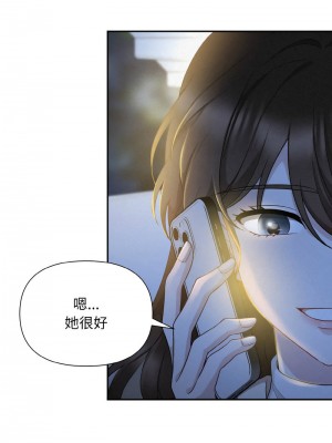吞噬暗夜 1-4話_02_16