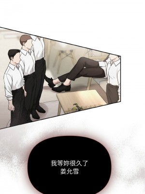 吞噬暗夜 1-4話_02_17