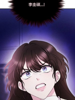 吞噬暗夜 1-4話_03_02