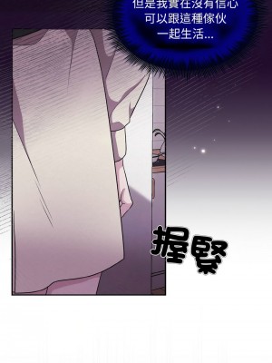 吞噬暗夜 1-4話_03_04