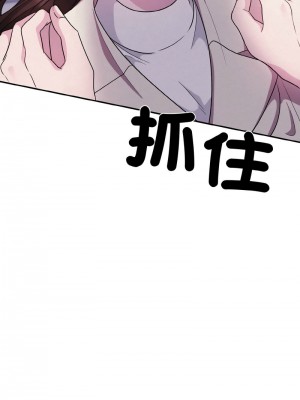 吞噬暗夜 1-4話_03_05