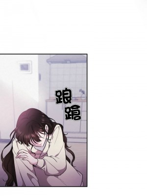 吞噬暗夜 1-4話_03_11