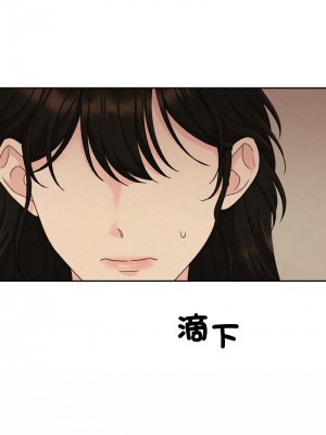 吞噬暗夜 1-4話_04_06