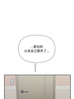 吞噬暗夜 1-4話_04_07