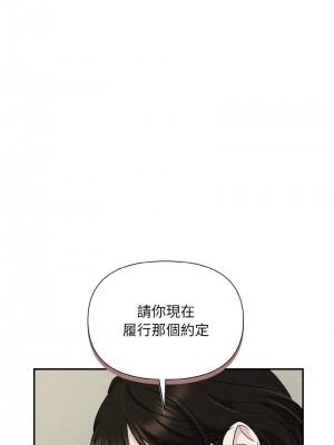 吞噬暗夜 1-4話_04_19