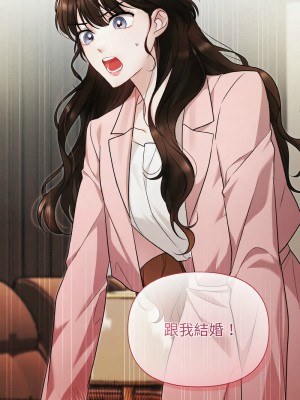 吞噬暗夜 1-4話_04_20