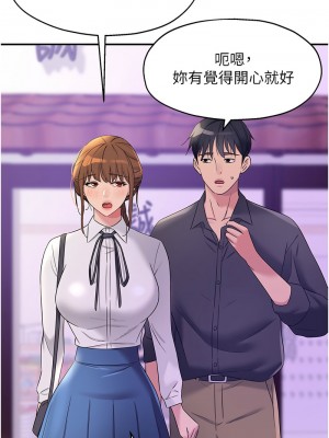 洞洞雜貨店 104話_104_03