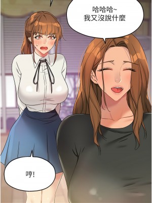 洞洞雜貨店 104話_104_06