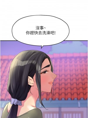 洞洞雜貨店 104話_104_07