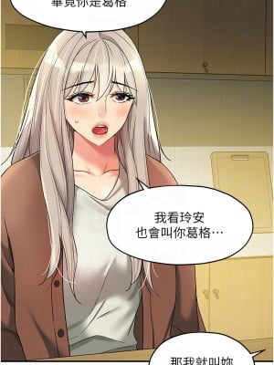洞洞雜貨店 104話_104_11