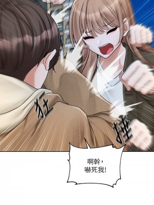 社團學姊 189-190話_189_04