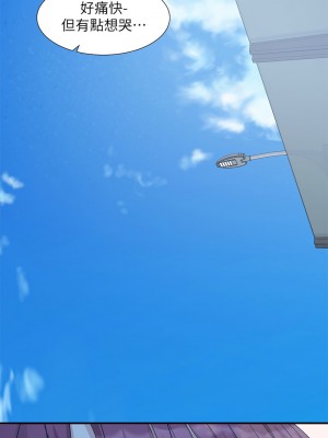 社團學姊 189-190話_189_15