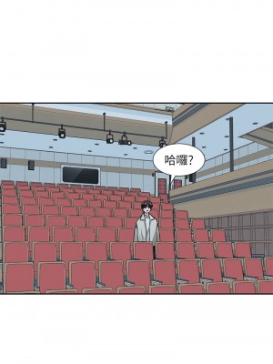 社團學姊 189-190話_190_01
