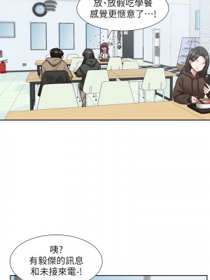 社團學姊 189-190話_190_02
