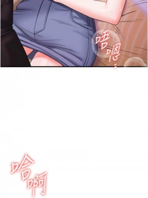 玩轉學姊 33-34話_33_07