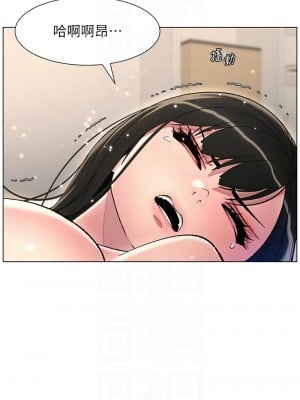 兄妹的秘密授課 25-26話_25_11